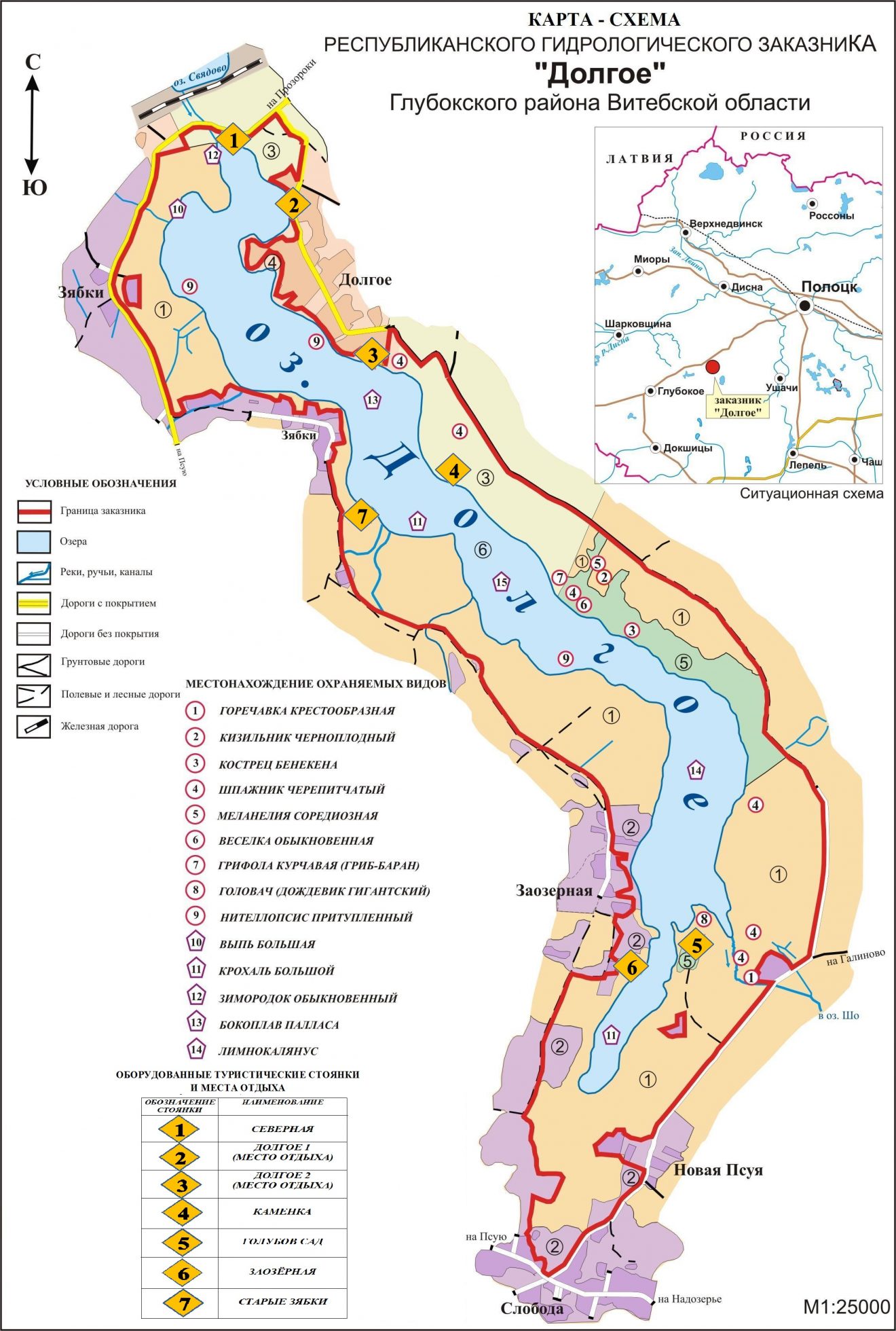 Глубокский район карта